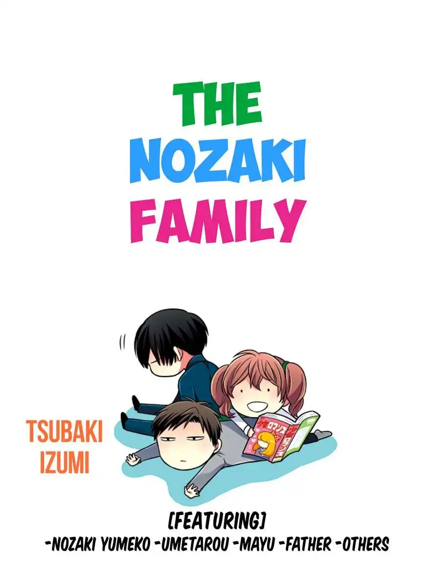 Gekkan Shojo Nozaki-kun Chapter 72.005 2